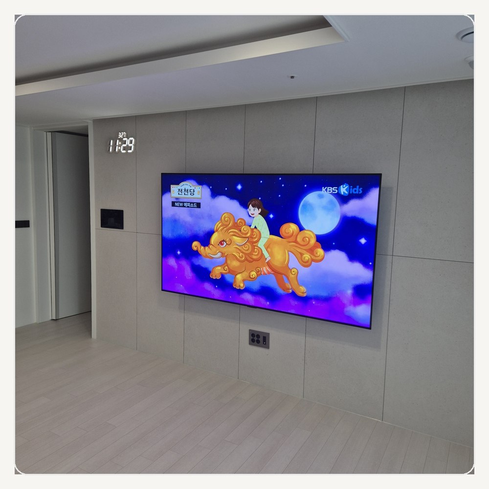 매교동은 장식장과 TV 하단 간격을 전체 비율로 봅니다
