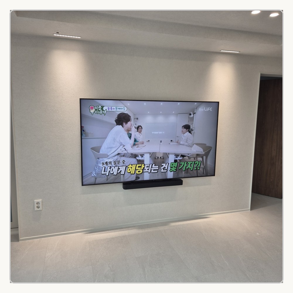팔달구 중심권은 통로와 화면 끝선의 간격을 마지막에 봅니다