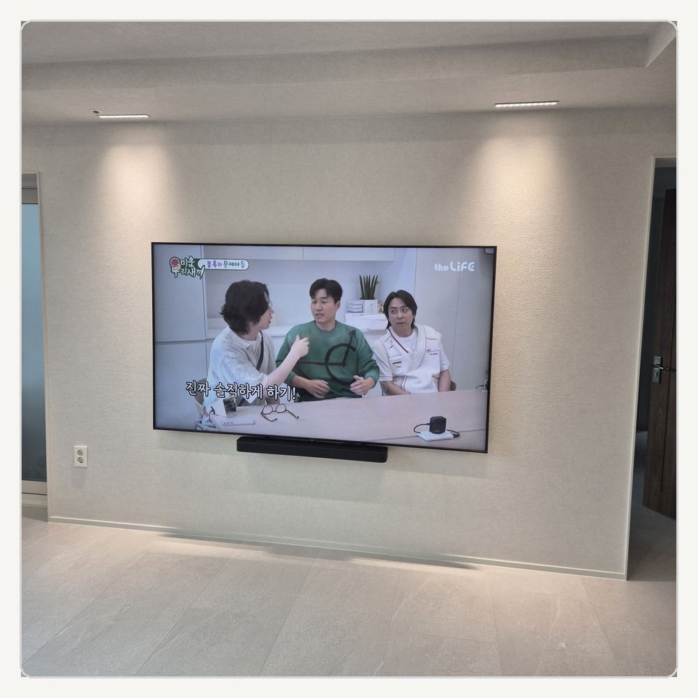 병점동은 회전형 TV의 케이블 여유를 충분히 남깁니다
